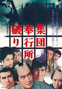 Amazon.co.jp: 松平右近事件帳 コレクターズDVD Vol.2 ＜HDリ