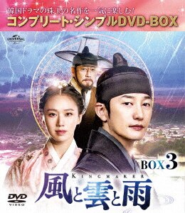 ラブリー・スター・ラブリー BD－BOX2＜コンプリート