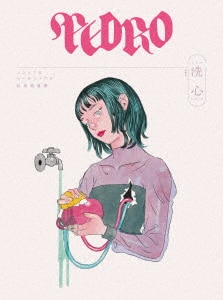さすらひ（初回生産限定盤）/PEDRODVD・Blu-ray