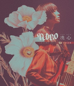 LOVE FOR PEDRO（初回生産限定盤
