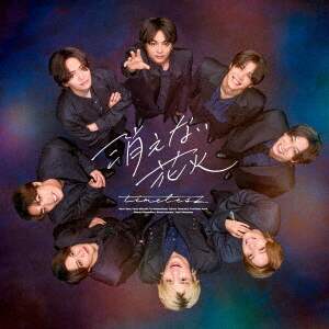 timelesz MOMENTUM 初回盤A+B+通常盤セット .: MOMENTUM
