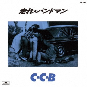 走れ☆バンドマン －Plus/C－C－BCD ： オンライン書店