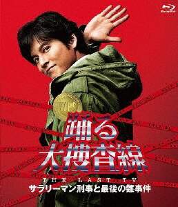 GUY ベストガイ : BEST BEST GUY＜ベストガイ＞⁄織田裕二DVD