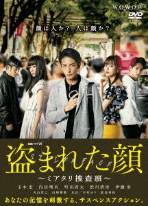 家族、貸します～ファミリー・コンプレックス～/玉木宏DVD