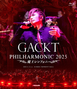 GACKT PHILHARMONIC 2025 － 魔王シンフォニー