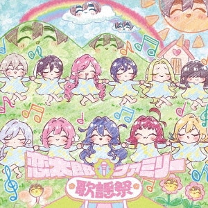 みどりのマキバオー オリジナル・サウンドトラック/TVサントラ みどりのマキバオー オリジナル・サウンドトラック/TVサントラ