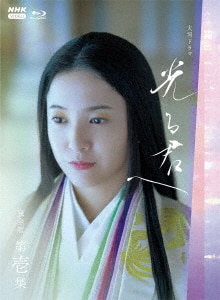 星降る夜に DVD－BOX/吉高由里子DVD・Blu-ray