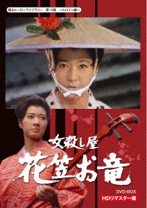 Amazon.co.jp: 女王蜂の怒り [DVD] : 久保菜穂子, 宇津井健