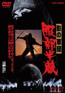 大激闘マッドポリス'80／特命刑事 コンプリートDVD/渡瀬