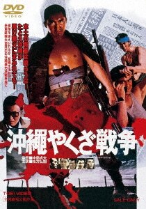 「軽井沢避暑地100年」付録付 中島松樹 編 1987年 国書刊行会 軽井沢避暑地100年」付録付 中島松樹 編 1987年 国書刊行会