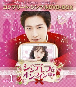 消せない初恋 DVD-SET1〜3 Amazon.co.jp: 消せない初恋 BOX3 (コンプリート・シンプルDVD
