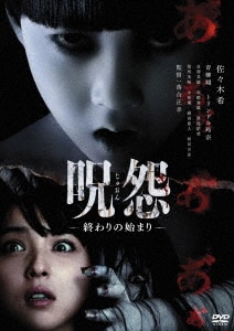 佐々木希 nozomi/佐々木希DVD・Blu-ray ： オンライン