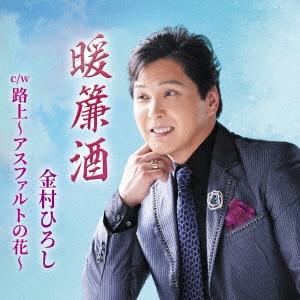 たった一人の私の味方 DVD 全40巻 全巻セット　送料無料 / 匿名配送 Amazon.co.jp: たった一人の私の味方 DVD-BOX 4(10枚組) : チェ