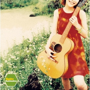 コーヒー一杯の幸福　CD 廃盤EP】吉永小百合 フラワー・ニッポン東京オリンピック音頭EP