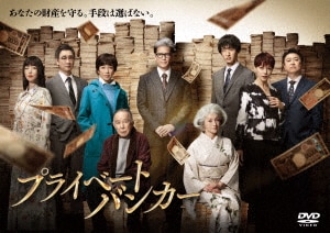白い巨塔 第二部 DVD-BOX/唐沢寿明DVD・Blu-ray 白い巨塔 第二部 DVD-BOX/唐沢寿明DVD・Blu-ray