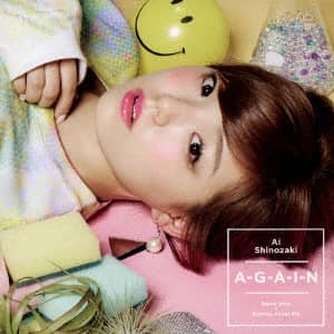 篠崎愛 ＳＰＥＣＩＡＬ ＤＶＤ－ＢＯＸ&frasl;篠崎愛ＤＶＤ・Blu-ray