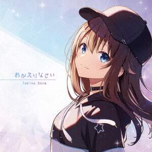 交換無料！ ときのそら Sign [初回限定盤] [CD + GOODS] 【公式通販】