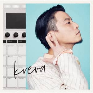 成長の記録　～全曲バンドで録り直し～