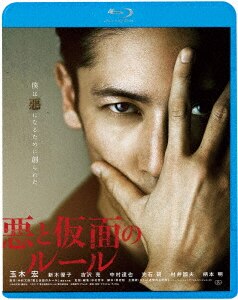 家族、貸します～ファミリー・コンプレックス～/玉木宏DVD