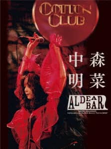 Ｏｎｌｙ Ｗｏｍａｎ～Ｂｅｓｔ ｏｆ Ｌｏｖｅ Ｓｏｎｇｓ～&frasl;中森明菜