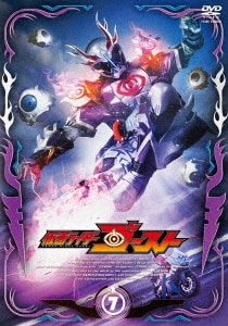 仮面ライダーゴースト VOL.10 [DVD] 2zzhgl6 Amazon.co.jp: 仮面ライダーゴースト VOL.10 [DVD] : 西銘駿: DVD