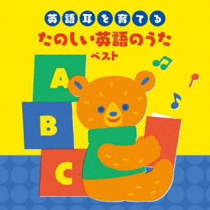 NHK 英語であそぼ ~Rock,Paper,Scissors NHK 英語であそぼ ~Rock,Paper,Scissors