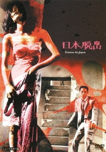 DVD商品詳細 | 本・CD・DVD | コープこうべネット