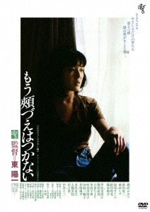 モダンダード/桃井かおりCD ： オンライン書店e-hon