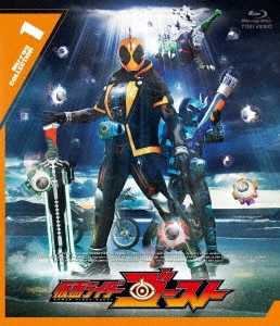 仮面ライダーゴースト VOL．10/西銘駿DVD・Blu-ray