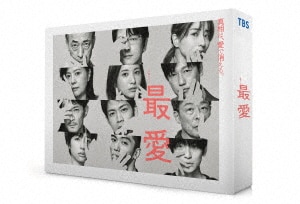 大河ドラマ 光る君へ 完全版 第参集 DVD BOX/吉高由里子