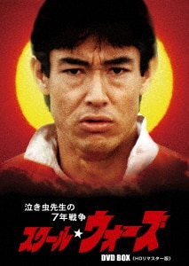 大学ラグビー激闘史 1982年度～1986年度 DVD-BOX〈5枚組〉 Amazon.co.jp: DVD 大学ラグビー激闘史 1982年度~1986年度 DVD