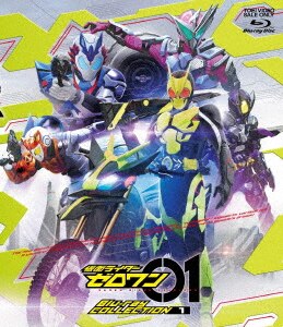 仮面ライダーゼロワン VOL.5 [DVD] 81xWRdjeNgL.jpg
