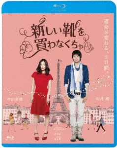 連続ドラマW 賢者の愛/中山美穂DVD・Blu-ray : オンライン 連続ドラマW 賢者の愛/中山美穂DVD・Blu-ray : オンライン