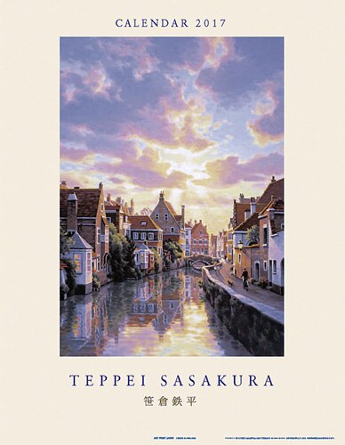 笹倉鉄平 2017年カレンダー/ハゴロモ・カレンダーDVD
