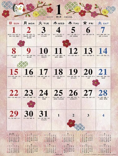 和の歳時記 ２０１７年カレンダー ハゴロモ カレンダーｄｖｄ Blu Ray オンライン書店e Hon