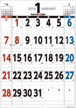 3色スケジュール A3タテ型 2018年カレンダー/ハゴロモ