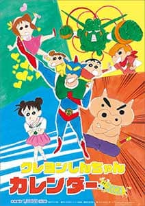 クレヨンしんちゃん　２０２１年カレンダー