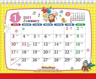 卓上　おさるのジョージ　２０２１年カレンダー