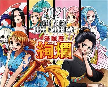 卓上　ワンピース　海賊暦ー絢爛ー　２０２１年カレンダー