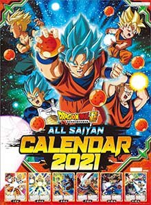 ドラゴンボール超2016年カレンダー好評発売中！ : ニュース | ドラゴンボール超 東映アニメーション