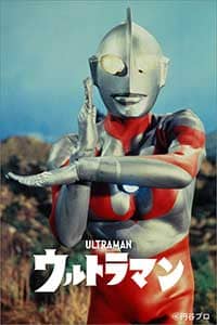 初代ウルトラマン５５周年記念　２０２１年カレンダー