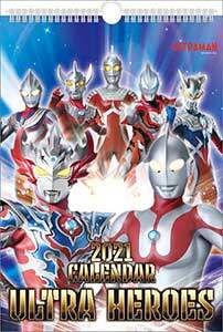 ウルトラヒーローズ　２０２１年カレンダー