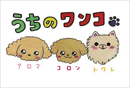 卓上　矢島舞美イラスト（仮）　２０２１年カレンダー
