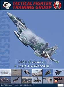 航空自衛隊／アグレッサー　Ｂ３　２０２１年カレンダー