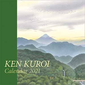 黒井健　２０２１年カレンダー