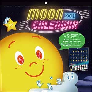 ムーン　２０２１年カレンダー