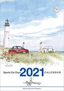ＢＯＷ。　　２０２１年カレンダー