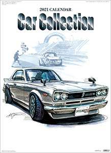 Ｃａｒ　Ｃｏｌｌｅｃｔｉｏｎ　２０２１年カレンダー