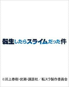 転生したらスライムだった件　Ａ　２０２１年カレンダー