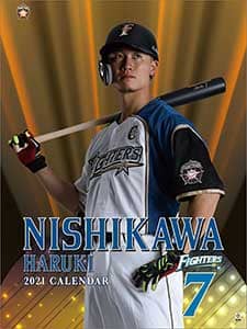 西川遥輝（北海道日本ハムファイターズ）　２０２１年カレンダー